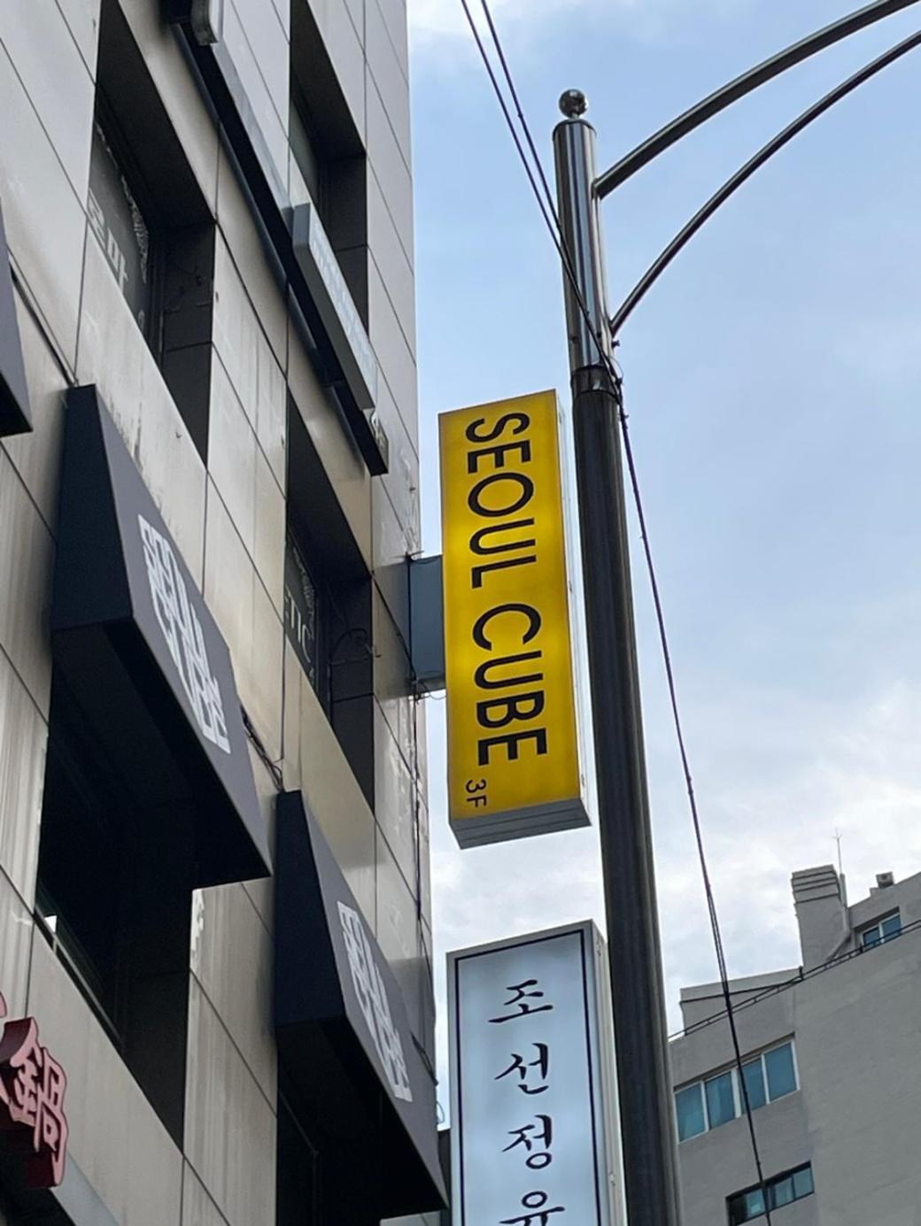 Seoul Cube Myeongdong Hotell Eksteriør bilde