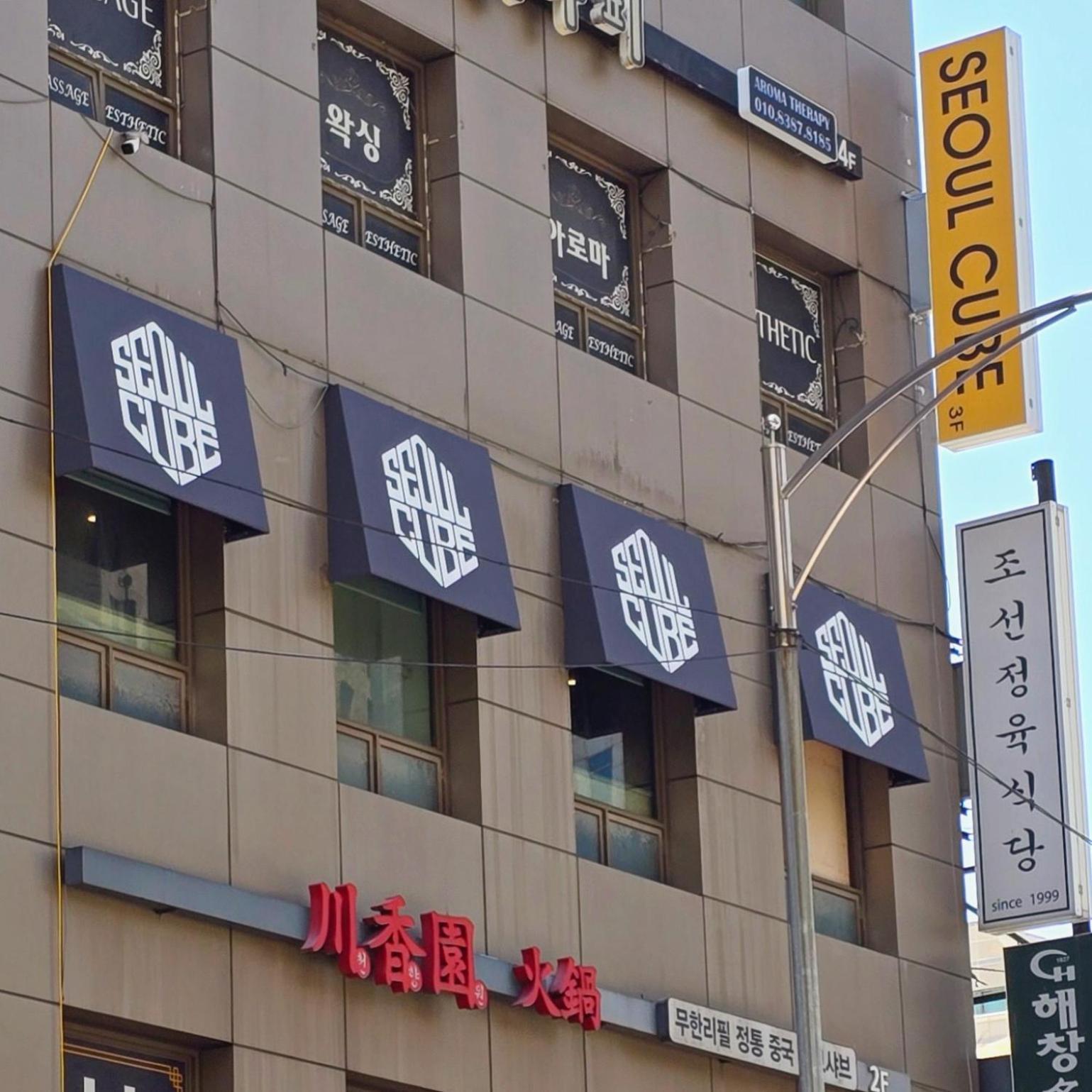 Seoul Cube Myeongdong Hotell Eksteriør bilde